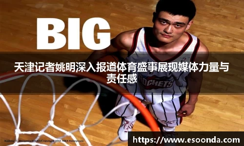 bsports.必一体育官网